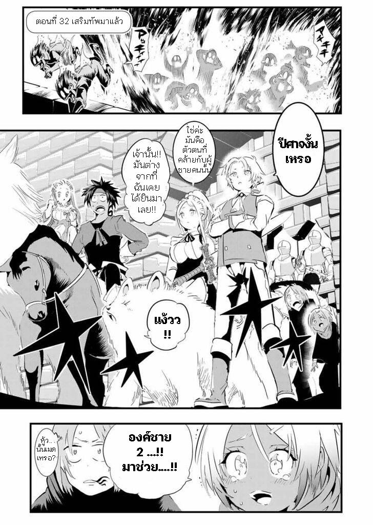 Manga-lc-com อ่านมังงะ อ่านการ์ตูน ออนไลน์ ฟรี Tensei Shitara dai Nana Ouji dattanode, Kimamani Majutsu o Kiwamemasu ตอนที่ 1 2 3 4 5 6 7 8 9 10 11 12 13 14 ฟรี ไม่มีโฆษณา Manga-lc - อ่าน มังงะ อ่าน การ์ตูน ออนไลน์ อ่านมังงะ ฟรี