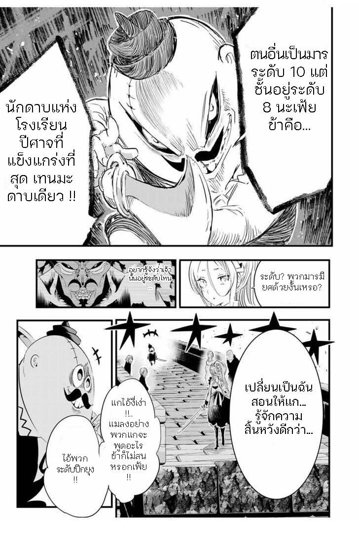 Manga-lc-com อ่านมังงะ อ่านการ์ตูน ออนไลน์ ฟรี Tensei Shitara dai Nana Ouji dattanode, Kimamani Majutsu o Kiwamemasu ตอนที่ 1 2 3 4 5 6 7 8 9 10 11 12 13 14 ฟรี ไม่มีโฆษณา Manga-lc - อ่าน มังงะ อ่าน การ์ตูน ออนไลน์ อ่านมังงะ ฟรี