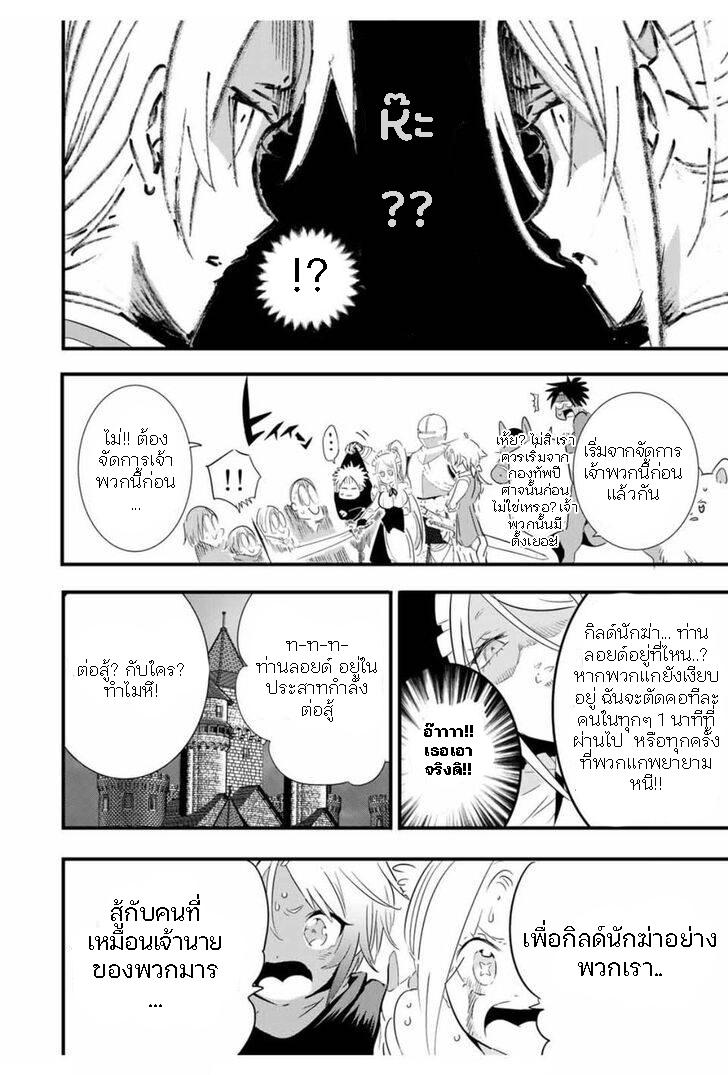 Manga-lc-com อ่านมังงะ อ่านการ์ตูน ออนไลน์ ฟรี Tensei Shitara dai Nana Ouji dattanode, Kimamani Majutsu o Kiwamemasu ตอนที่ 1 2 3 4 5 6 7 8 9 10 11 12 13 14 ฟรี ไม่มีโฆษณา Manga-lc - อ่าน มังงะ อ่าน การ์ตูน ออนไลน์ อ่านมังงะ ฟรี