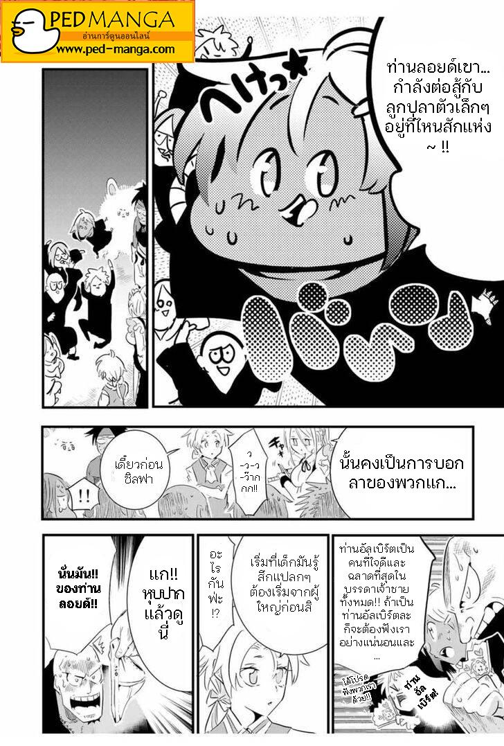 Manga-lc-com อ่านมังงะ อ่านการ์ตูน ออนไลน์ ฟรี Tensei Shitara dai Nana Ouji dattanode, Kimamani Majutsu o Kiwamemasu ตอนที่ 1 2 3 4 5 6 7 8 9 10 11 12 13 14 ฟรี ไม่มีโฆษณา Manga-lc - อ่าน มังงะ อ่าน การ์ตูน ออนไลน์ อ่านมังงะ ฟรี