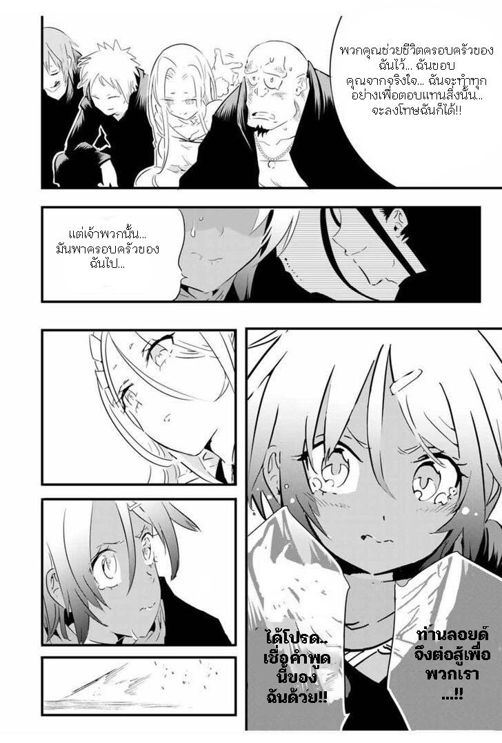 Manga-lc-com อ่านมังงะ อ่านการ์ตูน ออนไลน์ ฟรี Tensei Shitara dai Nana Ouji dattanode, Kimamani Majutsu o Kiwamemasu ตอนที่ 1 2 3 4 5 6 7 8 9 10 11 12 13 14 ฟรี ไม่มีโฆษณา Manga-lc - อ่าน มังงะ อ่าน การ์ตูน ออนไลน์ อ่านมังงะ ฟรี