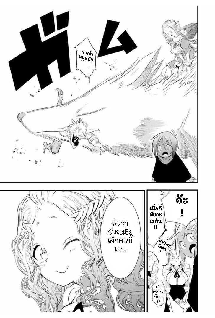 Manga-lc-com อ่านมังงะ อ่านการ์ตูน ออนไลน์ ฟรี Tensei Shitara dai Nana Ouji dattanode, Kimamani Majutsu o Kiwamemasu ตอนที่ 1 2 3 4 5 6 7 8 9 10 11 12 13 14 ฟรี ไม่มีโฆษณา Manga-lc - อ่าน มังงะ อ่าน การ์ตูน ออนไลน์ อ่านมังงะ ฟรี
