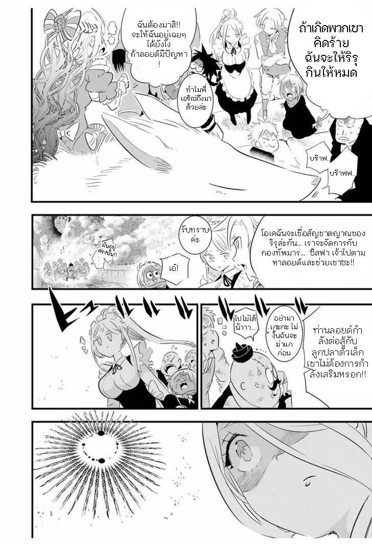 Manga-lc-com อ่านมังงะ อ่านการ์ตูน ออนไลน์ ฟรี Tensei Shitara dai Nana Ouji dattanode, Kimamani Majutsu o Kiwamemasu ตอนที่ 1 2 3 4 5 6 7 8 9 10 11 12 13 14 ฟรี ไม่มีโฆษณา Manga-lc - อ่าน มังงะ อ่าน การ์ตูน ออนไลน์ อ่านมังงะ ฟรี