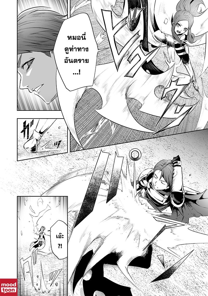 Manga-lc-com อ่านมังงะ อ่านการ์ตูน ออนไลน์ ฟรี Ore dake Fuguu Skill no Isekai Shoukan Hangyakuki ตอนที่ 1 2 3 4 5 6 7 8 9 10 11 12 13 14 ฟรี ไม่มีโฆษณา Manga-lc - อ่าน มังงะ อ่าน การ์ตูน ออนไลน์ อ่านมังงะ ฟรี