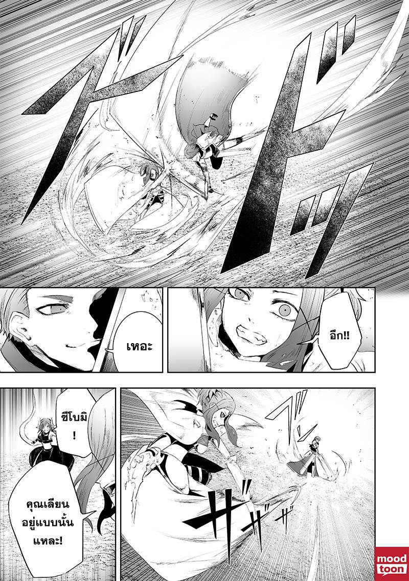 Manga-lc-com อ่านมังงะ อ่านการ์ตูน ออนไลน์ ฟรี Ore dake Fuguu Skill no Isekai Shoukan Hangyakuki ตอนที่ 1 2 3 4 5 6 7 8 9 10 11 12 13 14 ฟรี ไม่มีโฆษณา Manga-lc - อ่าน มังงะ อ่าน การ์ตูน ออนไลน์ อ่านมังงะ ฟรี