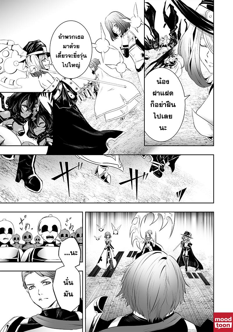 Manga-lc-com อ่านมังงะ อ่านการ์ตูน ออนไลน์ ฟรี Ore dake Fuguu Skill no Isekai Shoukan Hangyakuki ตอนที่ 1 2 3 4 5 6 7 8 9 10 11 12 13 14 ฟรี ไม่มีโฆษณา Manga-lc - อ่าน มังงะ อ่าน การ์ตูน ออนไลน์ อ่านมังงะ ฟรี