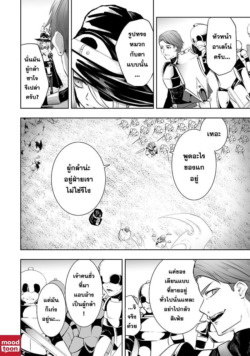 Manga-lc-com อ่านมังงะ อ่านการ์ตูน ออนไลน์ ฟรี Ore dake Fuguu Skill no Isekai Shoukan Hangyakuki ตอนที่ 1 2 3 4 5 6 7 8 9 10 11 12 13 14 ฟรี ไม่มีโฆษณา Manga-lc - อ่าน มังงะ อ่าน การ์ตูน ออนไลน์ อ่านมังงะ ฟรี