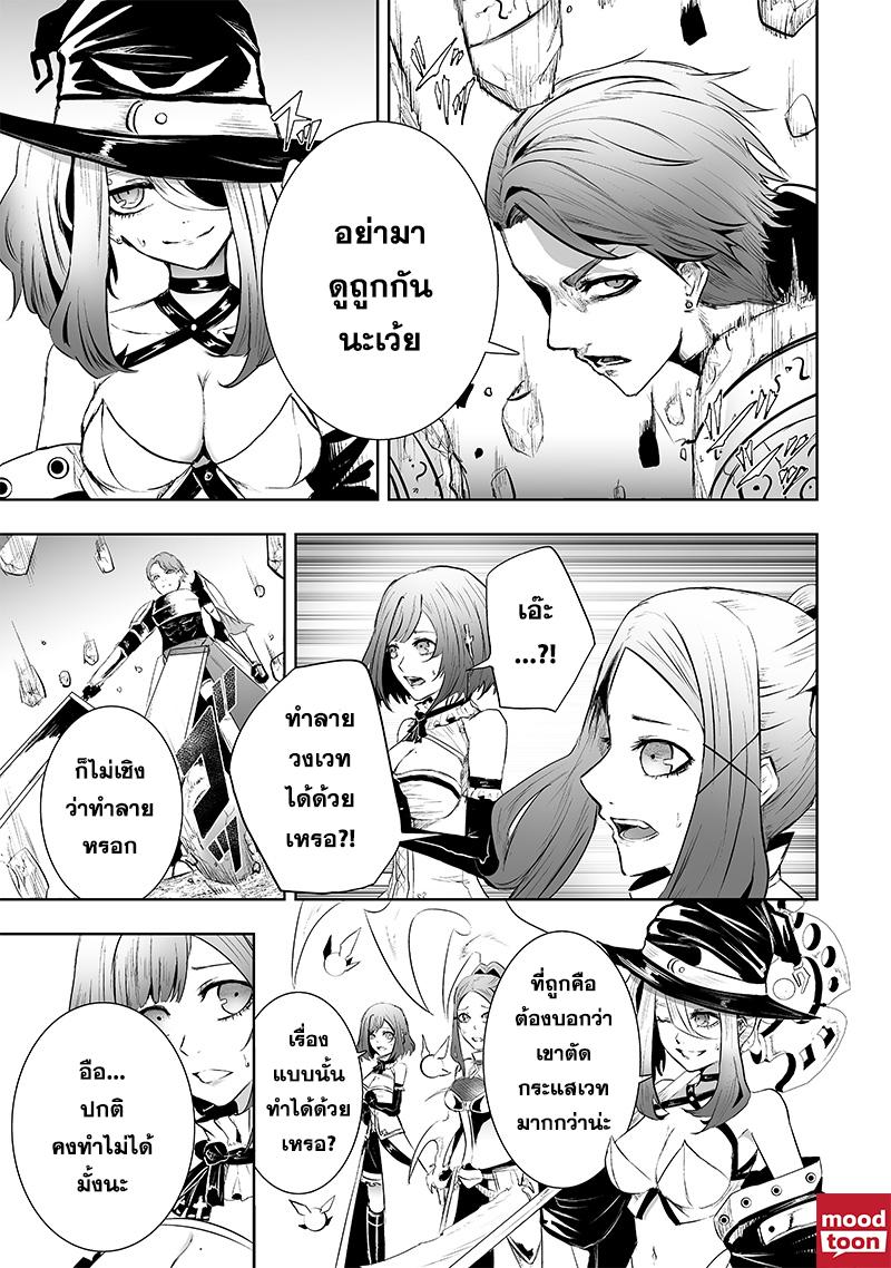 Manga-lc-com อ่านมังงะ อ่านการ์ตูน ออนไลน์ ฟรี Ore dake Fuguu Skill no Isekai Shoukan Hangyakuki ตอนที่ 1 2 3 4 5 6 7 8 9 10 11 12 13 14 ฟรี ไม่มีโฆษณา Manga-lc - อ่าน มังงะ อ่าน การ์ตูน ออนไลน์ อ่านมังงะ ฟรี