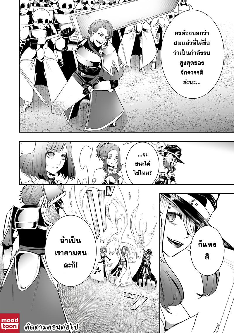 Manga-lc-com อ่านมังงะ อ่านการ์ตูน ออนไลน์ ฟรี Ore dake Fuguu Skill no Isekai Shoukan Hangyakuki ตอนที่ 1 2 3 4 5 6 7 8 9 10 11 12 13 14 ฟรี ไม่มีโฆษณา Manga-lc - อ่าน มังงะ อ่าน การ์ตูน ออนไลน์ อ่านมังงะ ฟรี