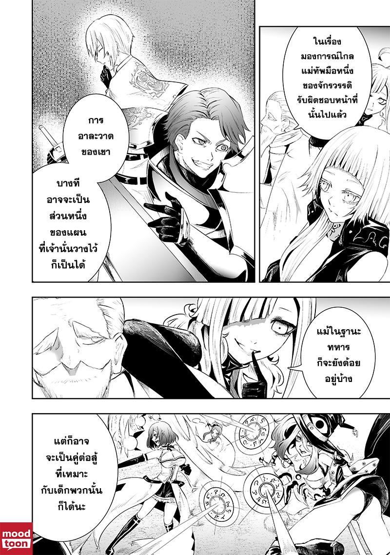 Manga-lc-com อ่านมังงะ อ่านการ์ตูน ออนไลน์ ฟรี Ore dake Fuguu Skill no Isekai Shoukan Hangyakuki ตอนที่ 1 2 3 4 5 6 7 8 9 10 11 12 13 14 ฟรี ไม่มีโฆษณา Manga-lc - อ่าน มังงะ อ่าน การ์ตูน ออนไลน์ อ่านมังงะ ฟรี