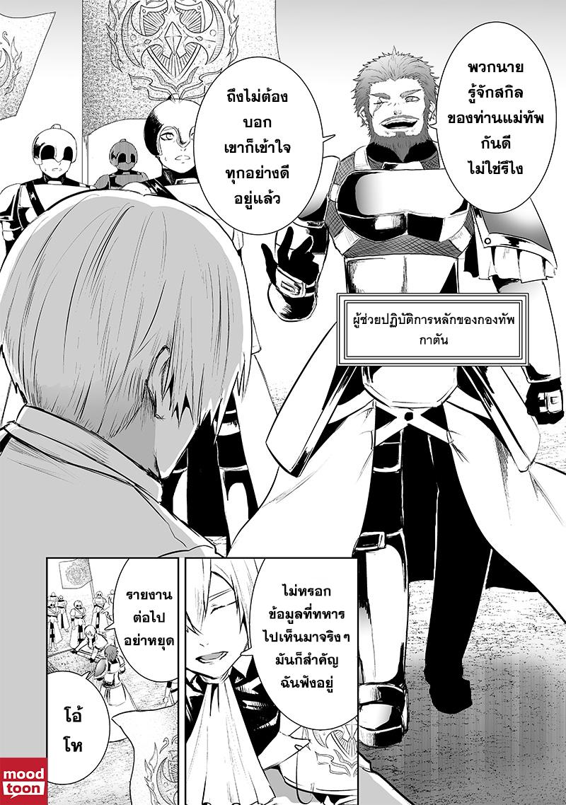 Manga-lc-com อ่านมังงะ อ่านการ์ตูน ออนไลน์ ฟรี Ore dake Fuguu Skill no Isekai Shoukan Hangyakuki ตอนที่ 1 2 3 4 5 6 7 8 9 10 11 12 13 14 ฟรี ไม่มีโฆษณา Manga-lc - อ่าน มังงะ อ่าน การ์ตูน ออนไลน์ อ่านมังงะ ฟรี