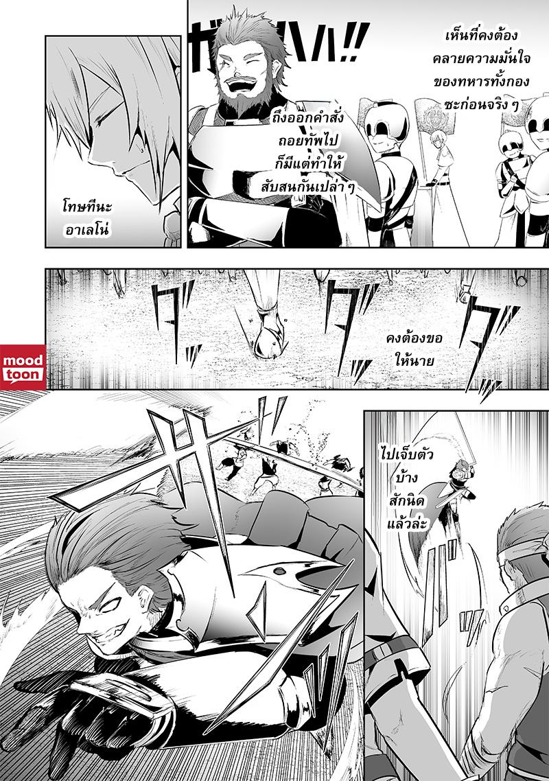 Manga-lc-com อ่านมังงะ อ่านการ์ตูน ออนไลน์ ฟรี Ore dake Fuguu Skill no Isekai Shoukan Hangyakuki ตอนที่ 1 2 3 4 5 6 7 8 9 10 11 12 13 14 ฟรี ไม่มีโฆษณา Manga-lc - อ่าน มังงะ อ่าน การ์ตูน ออนไลน์ อ่านมังงะ ฟรี