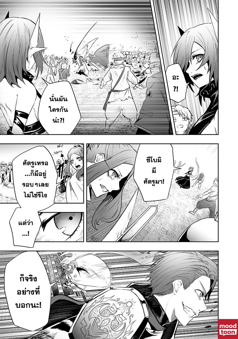 Manga-lc-com อ่านมังงะ อ่านการ์ตูน ออนไลน์ ฟรี Ore dake Fuguu Skill no Isekai Shoukan Hangyakuki ตอนที่ 1 2 3 4 5 6 7 8 9 10 11 12 13 14 ฟรี ไม่มีโฆษณา Manga-lc - อ่าน มังงะ อ่าน การ์ตูน ออนไลน์ อ่านมังงะ ฟรี