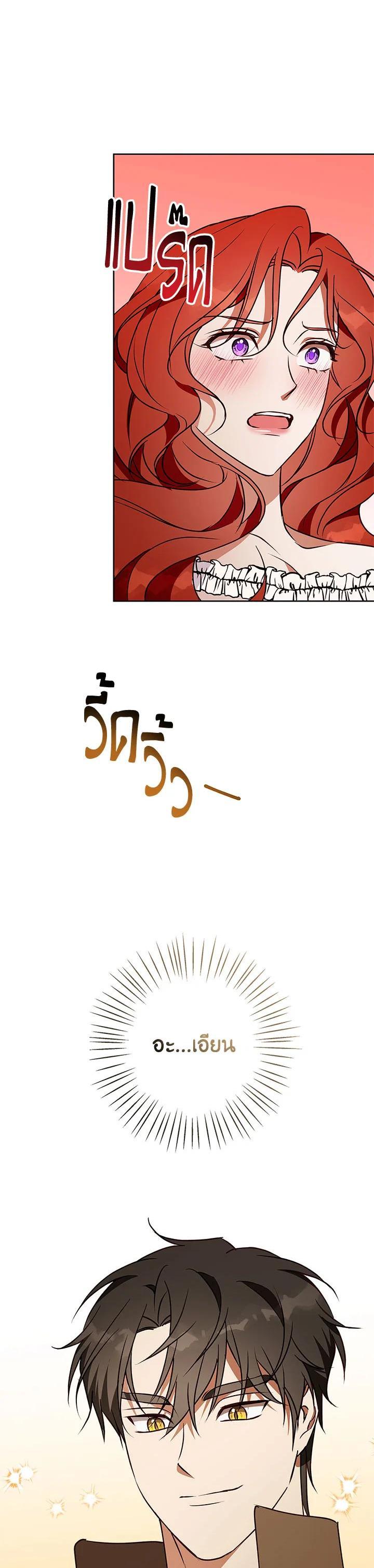 Manga-lc-com อ่านมังงะ อ่านการ์ตูน ออนไลน์ ฟรี Winter Wolf ตอนที่ 1 2 3 4 5 6 7 8 9 10 11 12 13 14 ฟรี ไม่มีโฆษณา Manga-lc - อ่าน มังงะ อ่าน การ์ตูน ออนไลน์ อ่านมังงะ ฟรี