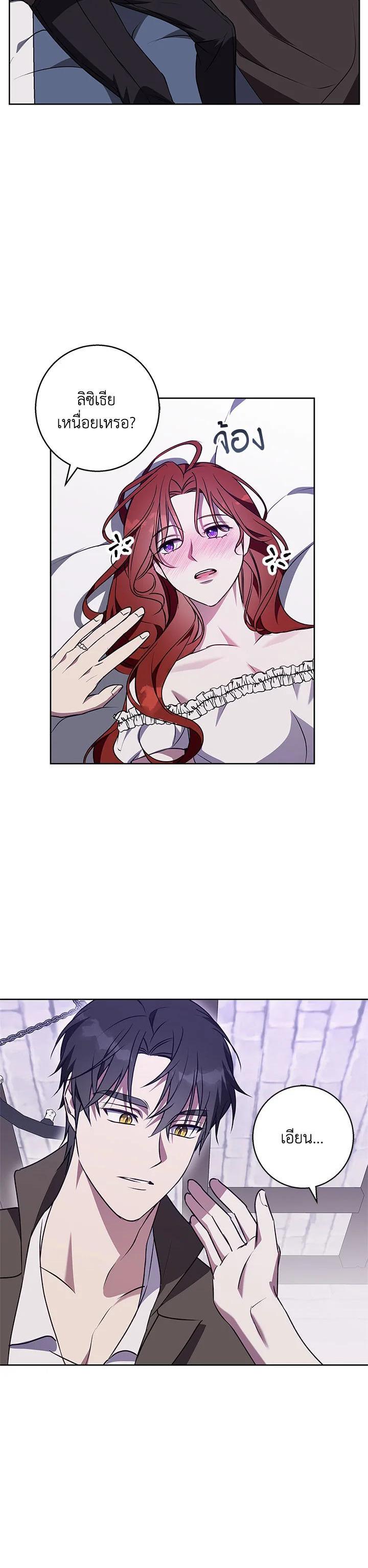 Manga-lc-com อ่านมังงะ อ่านการ์ตูน ออนไลน์ ฟรี Winter Wolf ตอนที่ 1 2 3 4 5 6 7 8 9 10 11 12 13 14 ฟรี ไม่มีโฆษณา Manga-lc - อ่าน มังงะ อ่าน การ์ตูน ออนไลน์ อ่านมังงะ ฟรี