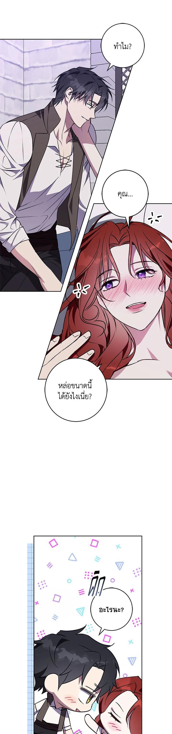 Manga-lc-com อ่านมังงะ อ่านการ์ตูน ออนไลน์ ฟรี Winter Wolf ตอนที่ 1 2 3 4 5 6 7 8 9 10 11 12 13 14 ฟรี ไม่มีโฆษณา Manga-lc - อ่าน มังงะ อ่าน การ์ตูน ออนไลน์ อ่านมังงะ ฟรี