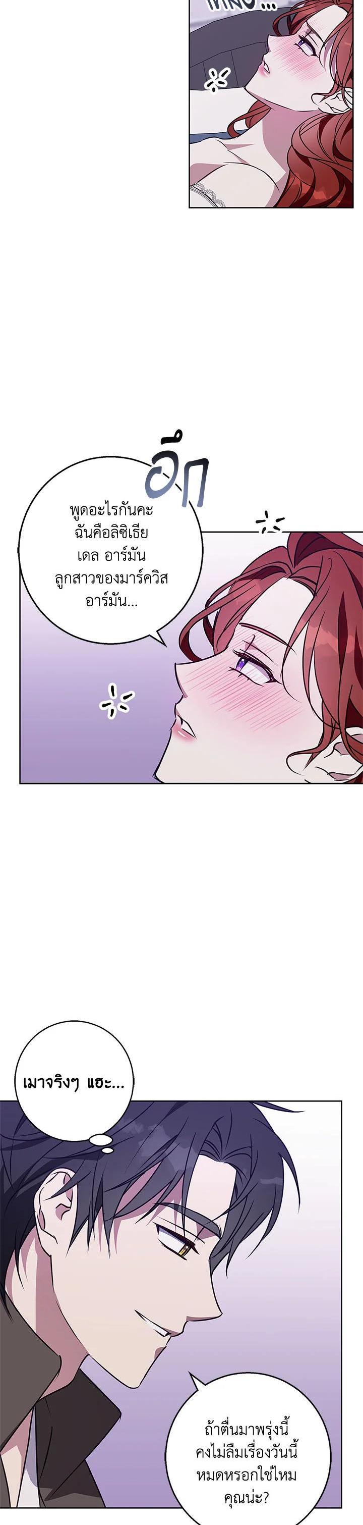 Manga-lc-com อ่านมังงะ อ่านการ์ตูน ออนไลน์ ฟรี Winter Wolf ตอนที่ 1 2 3 4 5 6 7 8 9 10 11 12 13 14 ฟรี ไม่มีโฆษณา Manga-lc - อ่าน มังงะ อ่าน การ์ตูน ออนไลน์ อ่านมังงะ ฟรี