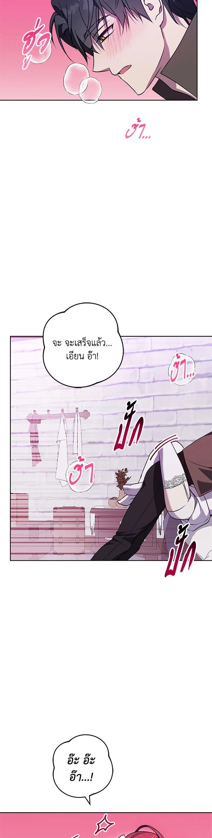 Manga-lc-com อ่านมังงะ อ่านการ์ตูน ออนไลน์ ฟรี Winter Wolf ตอนที่ 1 2 3 4 5 6 7 8 9 10 11 12 13 14 ฟรี ไม่มีโฆษณา Manga-lc - อ่าน มังงะ อ่าน การ์ตูน ออนไลน์ อ่านมังงะ ฟรี