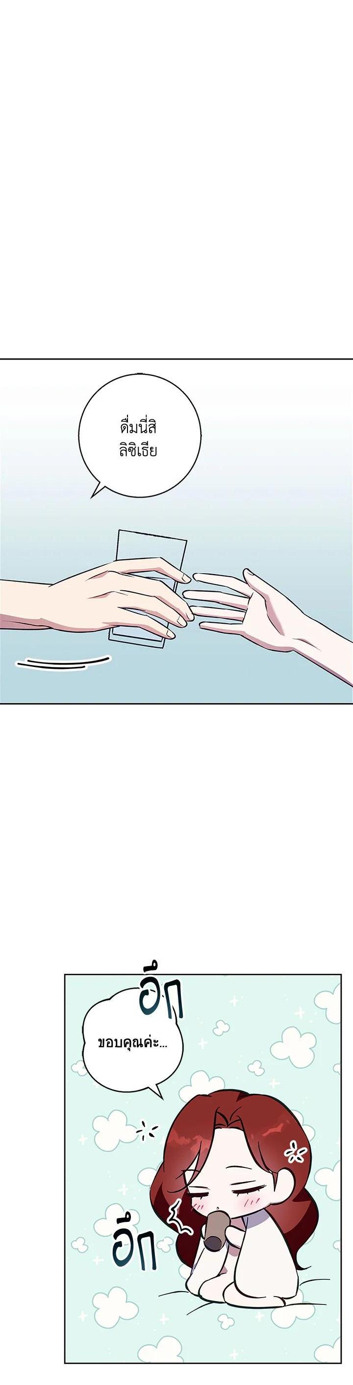 Manga-lc-com อ่านมังงะ อ่านการ์ตูน ออนไลน์ ฟรี Winter Wolf ตอนที่ 1 2 3 4 5 6 7 8 9 10 11 12 13 14 ฟรี ไม่มีโฆษณา Manga-lc - อ่าน มังงะ อ่าน การ์ตูน ออนไลน์ อ่านมังงะ ฟรี