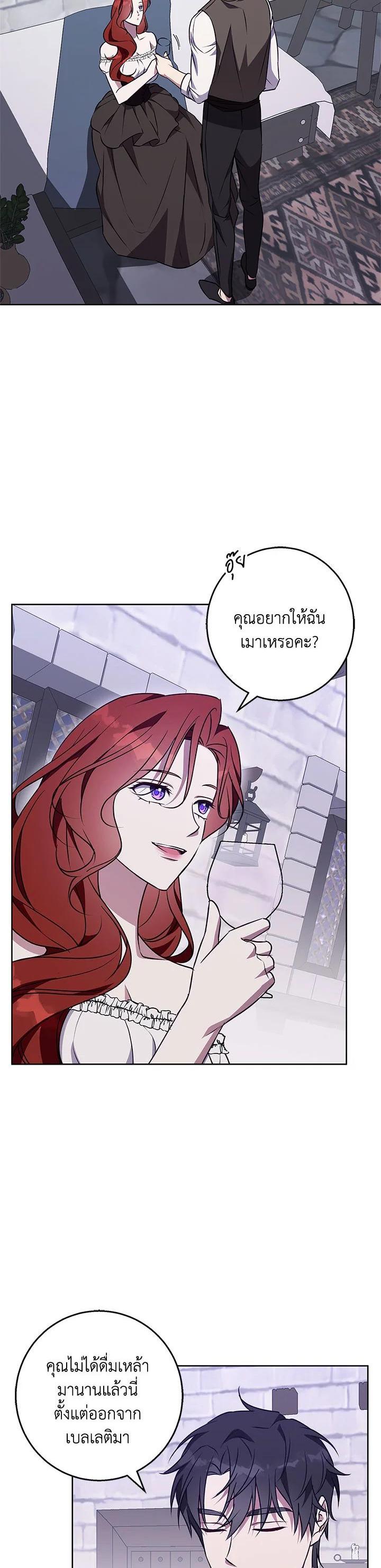 Manga-lc-com อ่านมังงะ อ่านการ์ตูน ออนไลน์ ฟรี Winter Wolf ตอนที่ 1 2 3 4 5 6 7 8 9 10 11 12 13 14 ฟรี ไม่มีโฆษณา Manga-lc - อ่าน มังงะ อ่าน การ์ตูน ออนไลน์ อ่านมังงะ ฟรี
