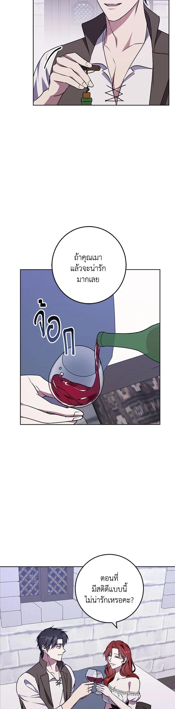 Manga-lc-com อ่านมังงะ อ่านการ์ตูน ออนไลน์ ฟรี Winter Wolf ตอนที่ 1 2 3 4 5 6 7 8 9 10 11 12 13 14 ฟรี ไม่มีโฆษณา Manga-lc - อ่าน มังงะ อ่าน การ์ตูน ออนไลน์ อ่านมังงะ ฟรี