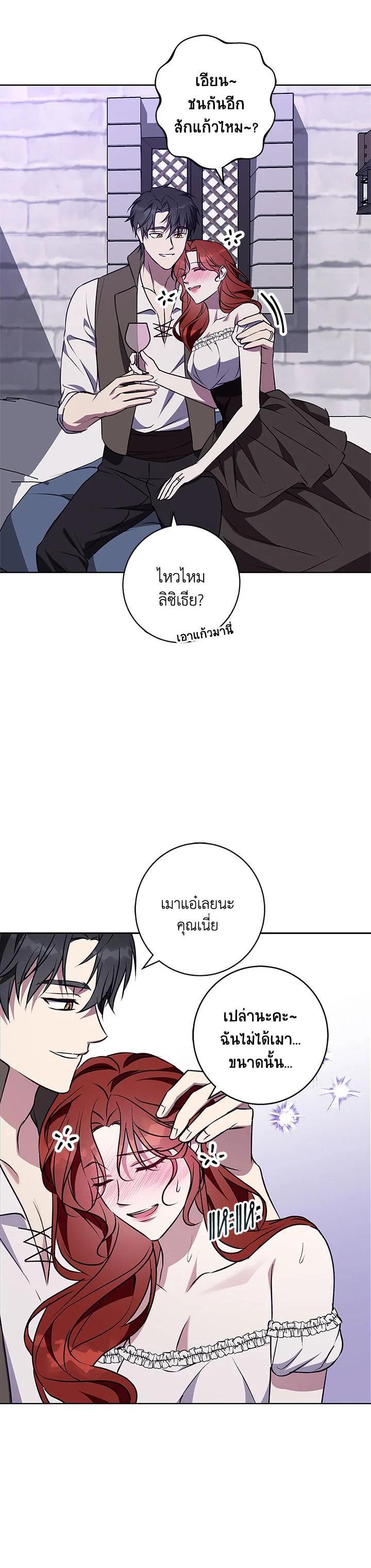 Manga-lc-com อ่านมังงะ อ่านการ์ตูน ออนไลน์ ฟรี Winter Wolf ตอนที่ 1 2 3 4 5 6 7 8 9 10 11 12 13 14 ฟรี ไม่มีโฆษณา Manga-lc - อ่าน มังงะ อ่าน การ์ตูน ออนไลน์ อ่านมังงะ ฟรี