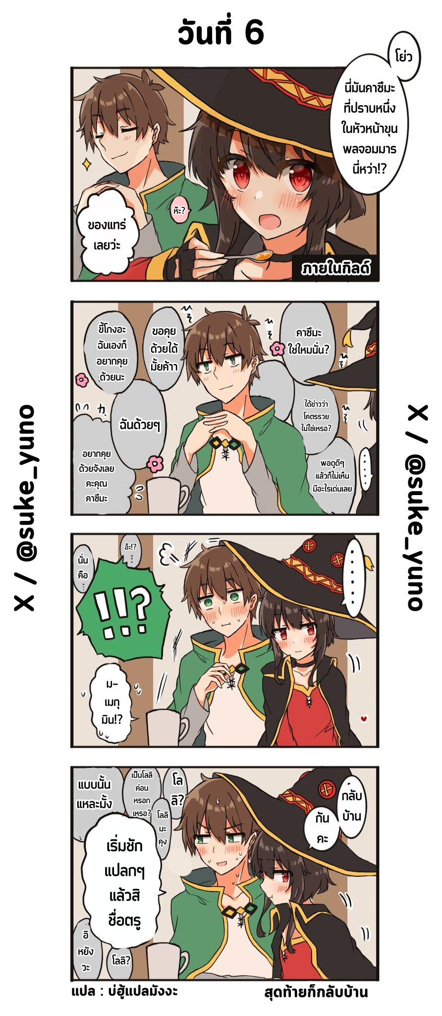 Manga-lc-com อ่านมังงะ อ่านการ์ตูน ออนไลน์ ฟรี 50-Nichi-go ni koibito ni naru Kazu megu ตอนที่ 1 2 3 4 5 6 7 8 9 10 11 12 13 14 ฟรี ไม่มีโฆษณา Manga-lc - อ่าน มังงะ อ่าน การ์ตูน ออนไลน์ อ่านมังงะ ฟรี