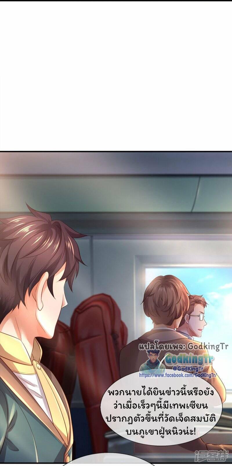 Manga-lc-com อ่านมังงะ อ่านการ์ตูน ออนไลน์ ฟรี Eternal god King ตอนที่ 1 2 3 4 5 6 7 8 9 10 11 12 13 14 ฟรี ไม่มีโฆษณา Manga-lc - อ่าน มังงะ อ่าน การ์ตูน ออนไลน์ อ่านมังงะ ฟรี