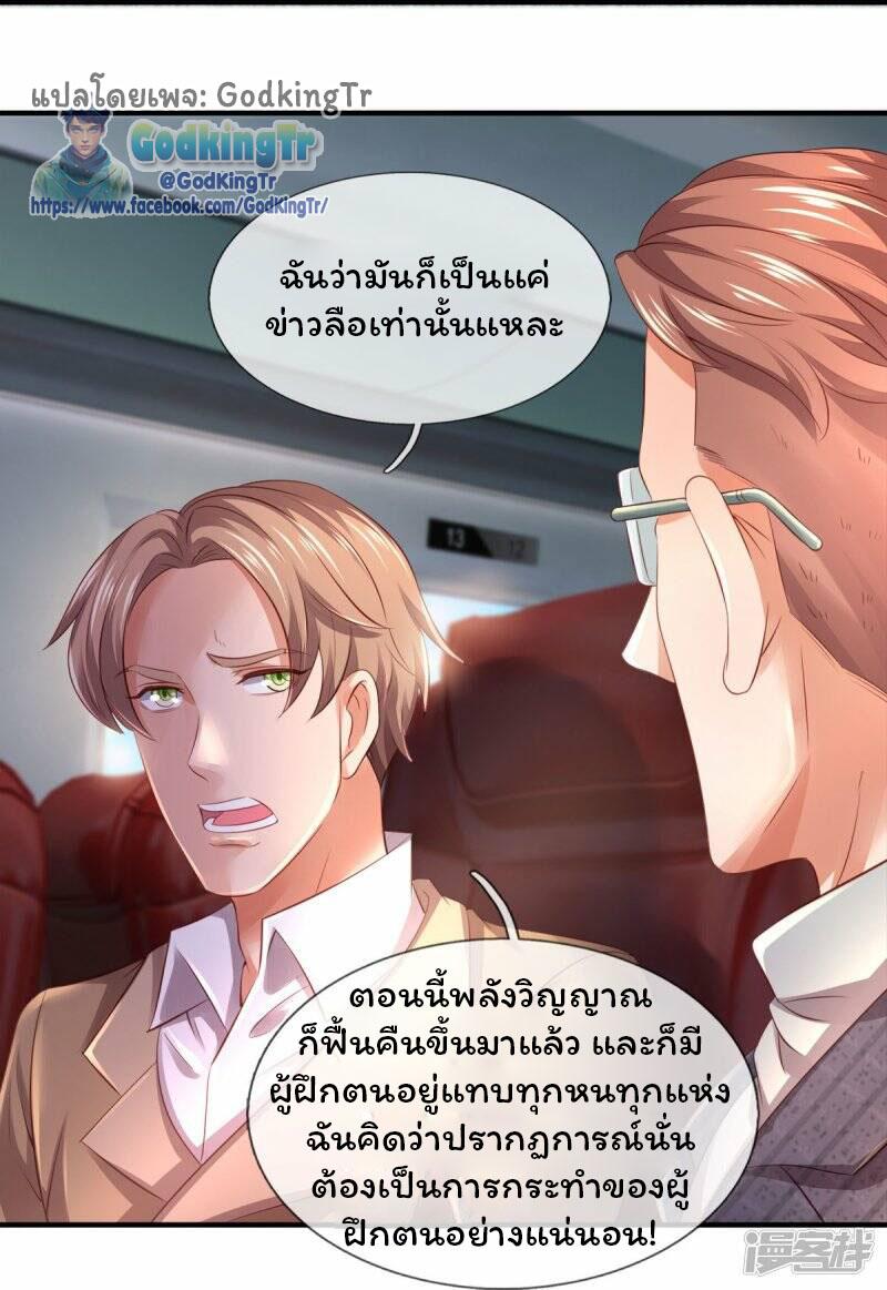 Manga-lc-com อ่านมังงะ อ่านการ์ตูน ออนไลน์ ฟรี Eternal god King ตอนที่ 1 2 3 4 5 6 7 8 9 10 11 12 13 14 ฟรี ไม่มีโฆษณา Manga-lc - อ่าน มังงะ อ่าน การ์ตูน ออนไลน์ อ่านมังงะ ฟรี