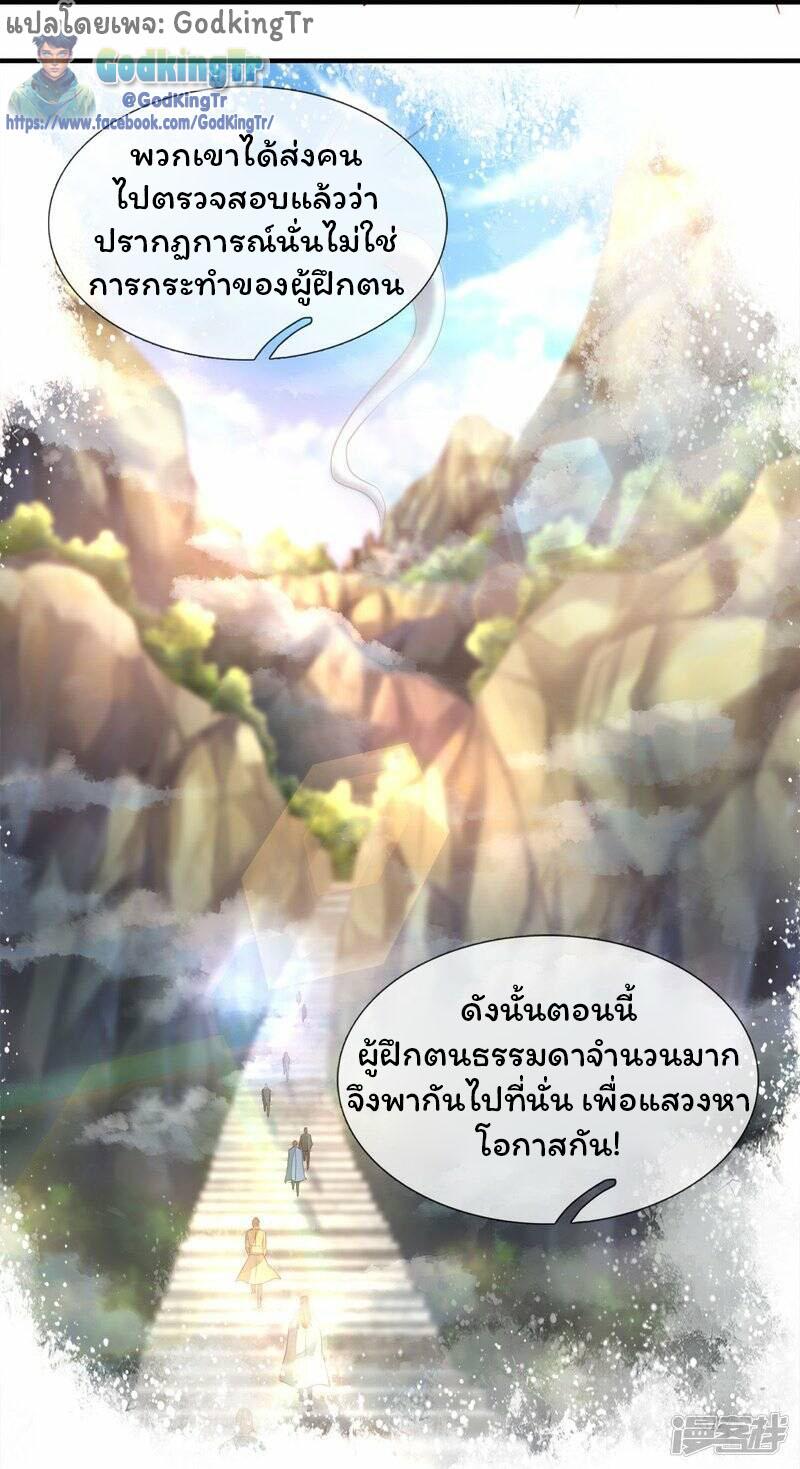 Manga-lc-com อ่านมังงะ อ่านการ์ตูน ออนไลน์ ฟรี Eternal god King ตอนที่ 1 2 3 4 5 6 7 8 9 10 11 12 13 14 ฟรี ไม่มีโฆษณา Manga-lc - อ่าน มังงะ อ่าน การ์ตูน ออนไลน์ อ่านมังงะ ฟรี