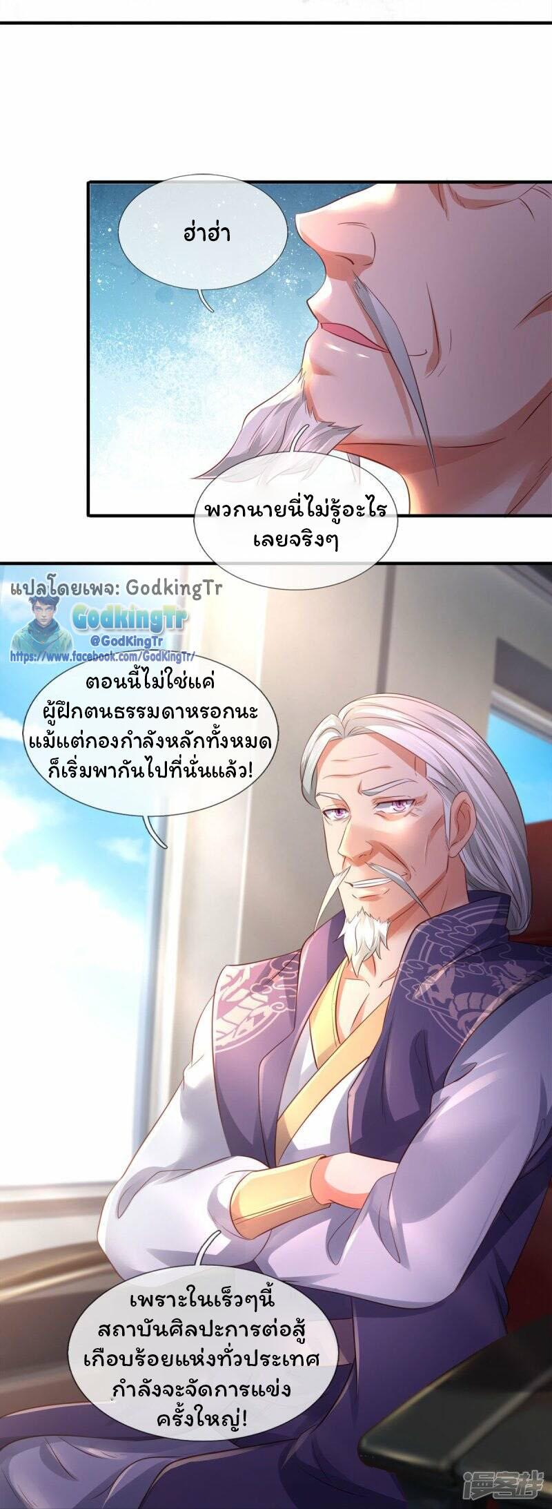 Manga-lc-com อ่านมังงะ อ่านการ์ตูน ออนไลน์ ฟรี Eternal god King ตอนที่ 1 2 3 4 5 6 7 8 9 10 11 12 13 14 ฟรี ไม่มีโฆษณา Manga-lc - อ่าน มังงะ อ่าน การ์ตูน ออนไลน์ อ่านมังงะ ฟรี