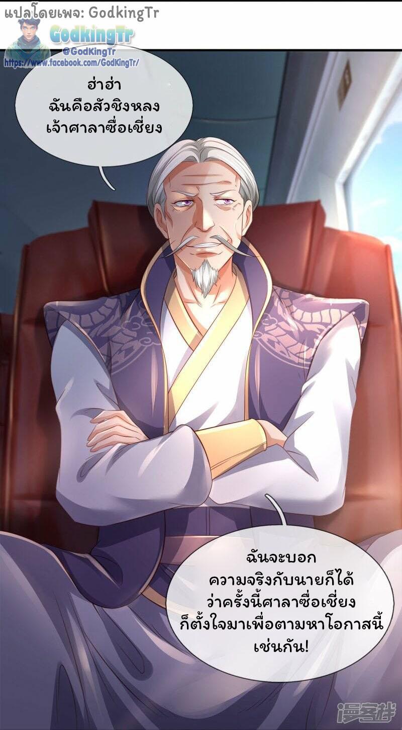 Manga-lc-com อ่านมังงะ อ่านการ์ตูน ออนไลน์ ฟรี Eternal god King ตอนที่ 1 2 3 4 5 6 7 8 9 10 11 12 13 14 ฟรี ไม่มีโฆษณา Manga-lc - อ่าน มังงะ อ่าน การ์ตูน ออนไลน์ อ่านมังงะ ฟรี