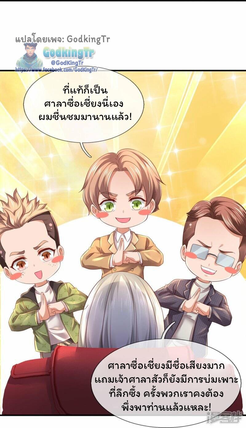 Manga-lc-com อ่านมังงะ อ่านการ์ตูน ออนไลน์ ฟรี Eternal god King ตอนที่ 1 2 3 4 5 6 7 8 9 10 11 12 13 14 ฟรี ไม่มีโฆษณา Manga-lc - อ่าน มังงะ อ่าน การ์ตูน ออนไลน์ อ่านมังงะ ฟรี