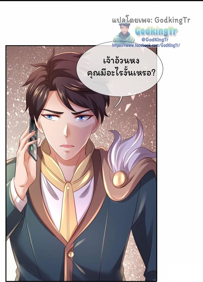 Manga-lc-com อ่านมังงะ อ่านการ์ตูน ออนไลน์ ฟรี Eternal god King ตอนที่ 1 2 3 4 5 6 7 8 9 10 11 12 13 14 ฟรี ไม่มีโฆษณา Manga-lc - อ่าน มังงะ อ่าน การ์ตูน ออนไลน์ อ่านมังงะ ฟรี