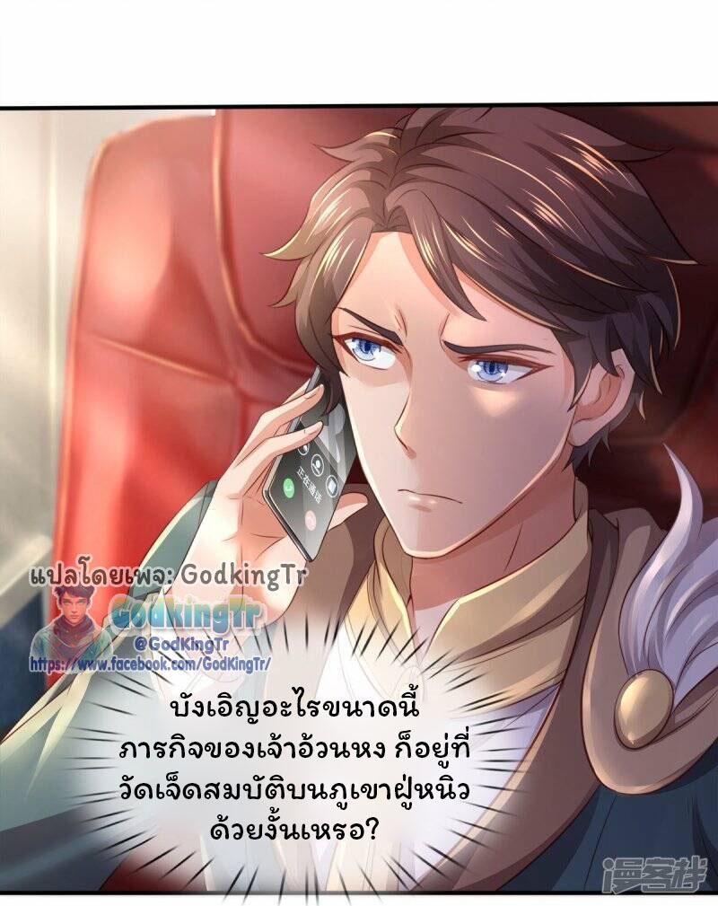 Manga-lc-com อ่านมังงะ อ่านการ์ตูน ออนไลน์ ฟรี Eternal god King ตอนที่ 1 2 3 4 5 6 7 8 9 10 11 12 13 14 ฟรี ไม่มีโฆษณา Manga-lc - อ่าน มังงะ อ่าน การ์ตูน ออนไลน์ อ่านมังงะ ฟรี