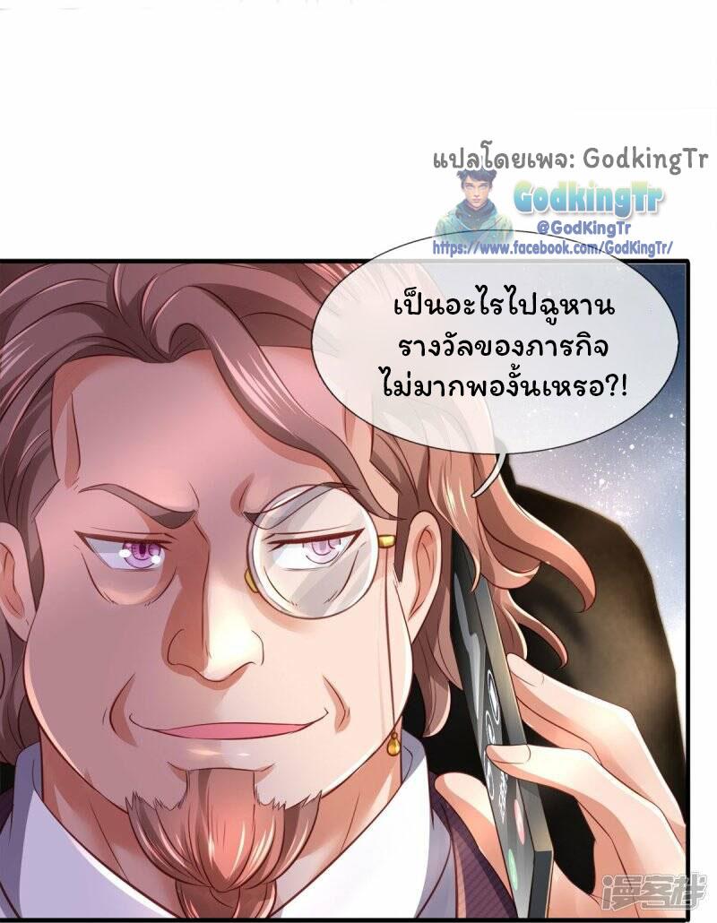 Manga-lc-com อ่านมังงะ อ่านการ์ตูน ออนไลน์ ฟรี Eternal god King ตอนที่ 1 2 3 4 5 6 7 8 9 10 11 12 13 14 ฟรี ไม่มีโฆษณา Manga-lc - อ่าน มังงะ อ่าน การ์ตูน ออนไลน์ อ่านมังงะ ฟรี