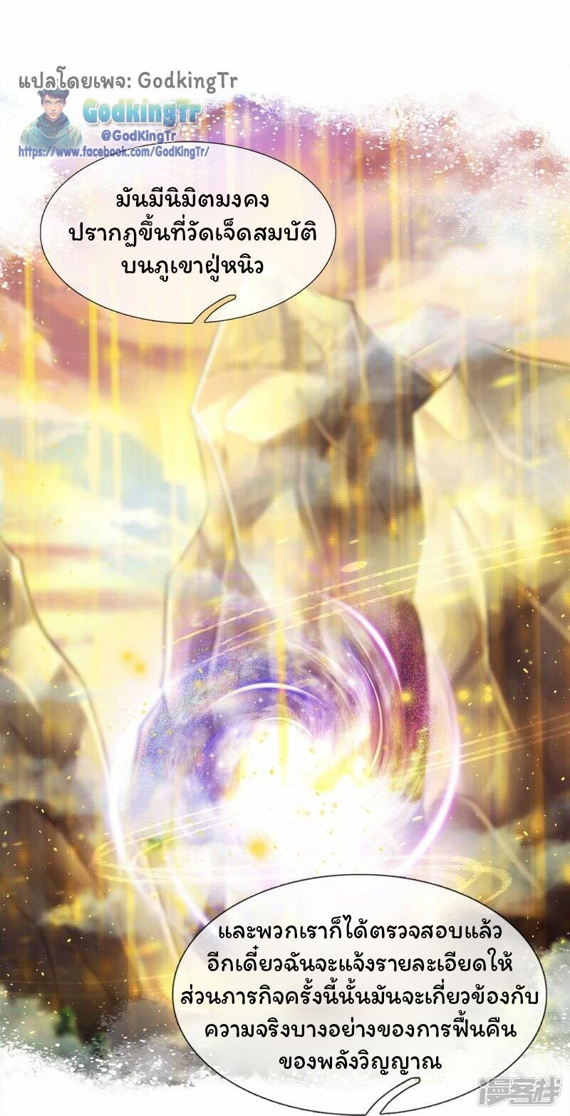 Manga-lc-com อ่านมังงะ อ่านการ์ตูน ออนไลน์ ฟรี Eternal god King ตอนที่ 1 2 3 4 5 6 7 8 9 10 11 12 13 14 ฟรี ไม่มีโฆษณา Manga-lc - อ่าน มังงะ อ่าน การ์ตูน ออนไลน์ อ่านมังงะ ฟรี