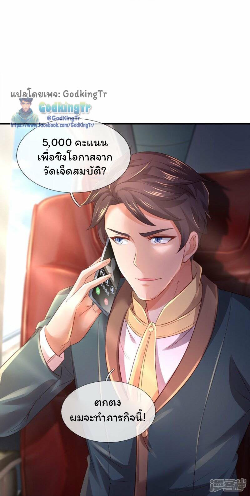 Manga-lc-com อ่านมังงะ อ่านการ์ตูน ออนไลน์ ฟรี Eternal god King ตอนที่ 1 2 3 4 5 6 7 8 9 10 11 12 13 14 ฟรี ไม่มีโฆษณา Manga-lc - อ่าน มังงะ อ่าน การ์ตูน ออนไลน์ อ่านมังงะ ฟรี