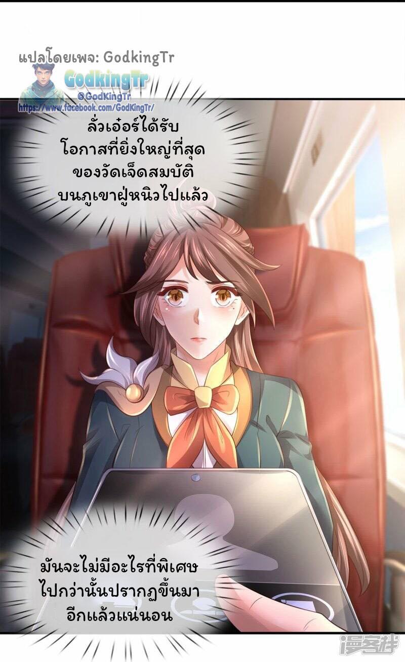 Manga-lc-com อ่านมังงะ อ่านการ์ตูน ออนไลน์ ฟรี Eternal god King ตอนที่ 1 2 3 4 5 6 7 8 9 10 11 12 13 14 ฟรี ไม่มีโฆษณา Manga-lc - อ่าน มังงะ อ่าน การ์ตูน ออนไลน์ อ่านมังงะ ฟรี