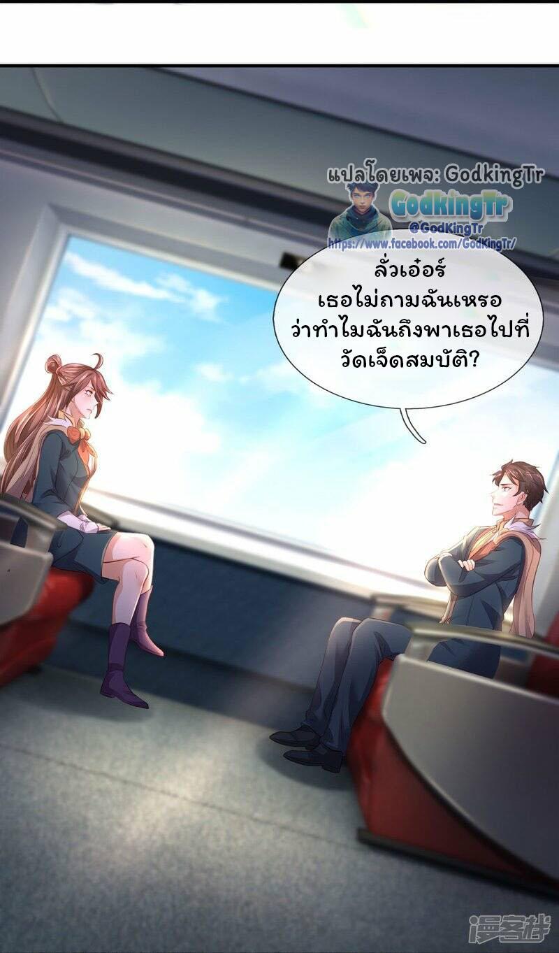 Manga-lc-com อ่านมังงะ อ่านการ์ตูน ออนไลน์ ฟรี Eternal god King ตอนที่ 1 2 3 4 5 6 7 8 9 10 11 12 13 14 ฟรี ไม่มีโฆษณา Manga-lc - อ่าน มังงะ อ่าน การ์ตูน ออนไลน์ อ่านมังงะ ฟรี