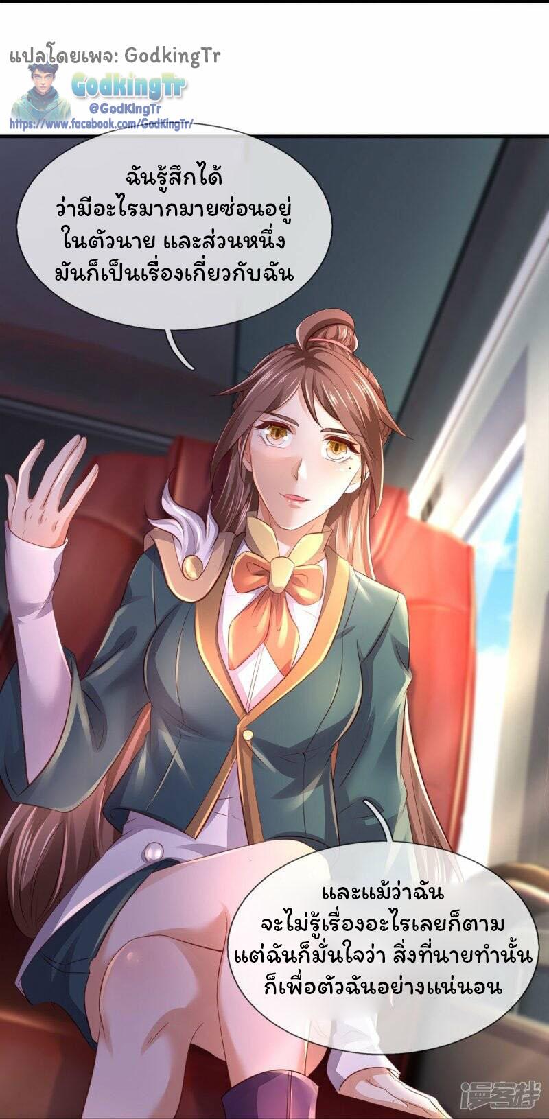 Manga-lc-com อ่านมังงะ อ่านการ์ตูน ออนไลน์ ฟรี Eternal god King ตอนที่ 1 2 3 4 5 6 7 8 9 10 11 12 13 14 ฟรี ไม่มีโฆษณา Manga-lc - อ่าน มังงะ อ่าน การ์ตูน ออนไลน์ อ่านมังงะ ฟรี