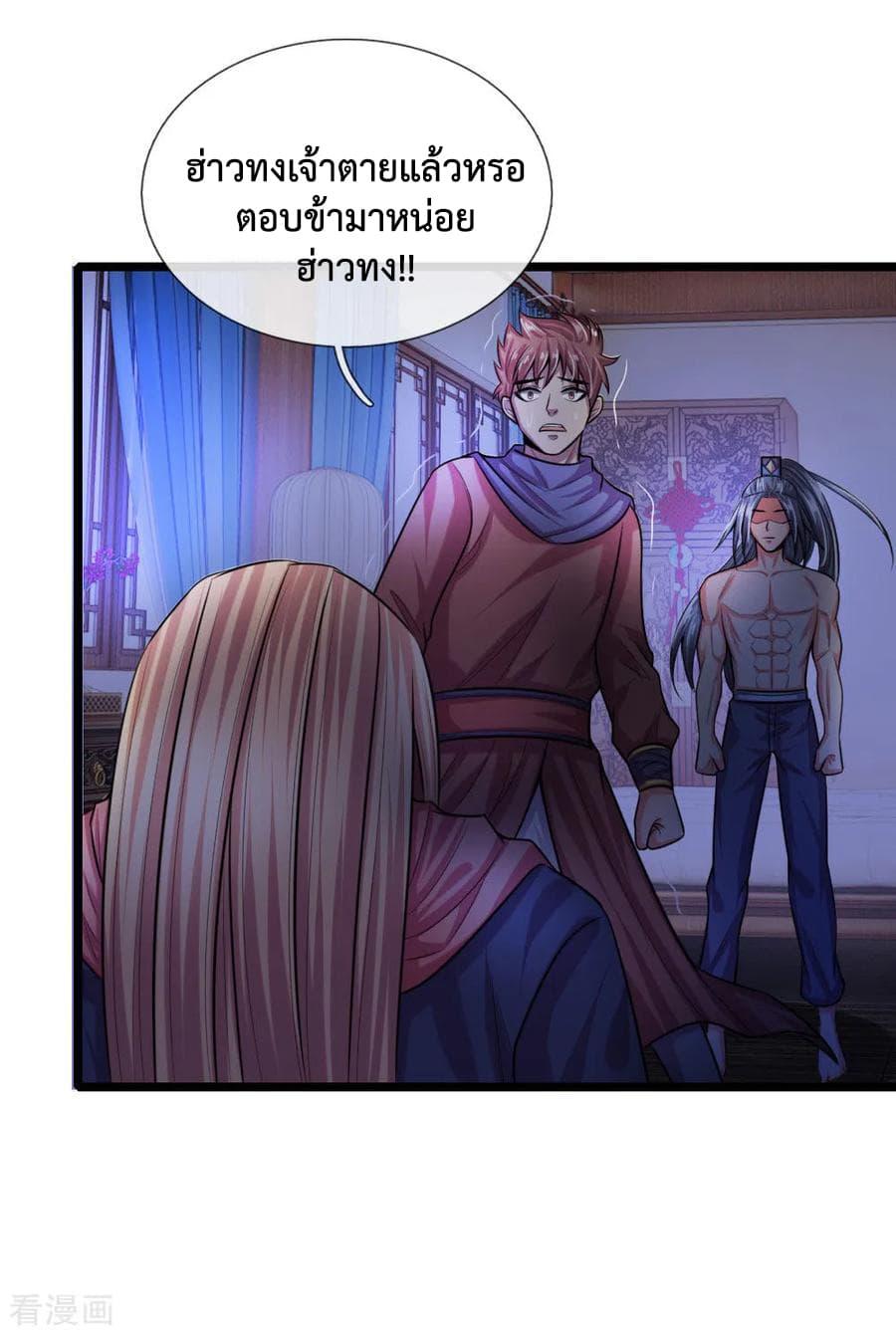 Manga-lc-com อ่านมังงะ อ่านการ์ตูน ออนไลน์ ฟรี Shenwu Tianzun ตอนที่ 1 2 3 4 5 6 7 8 9 10 11 12 13 14 ฟรี ไม่มีโฆษณา Manga-lc - อ่าน มังงะ อ่าน การ์ตูน ออนไลน์ อ่านมังงะ ฟรี