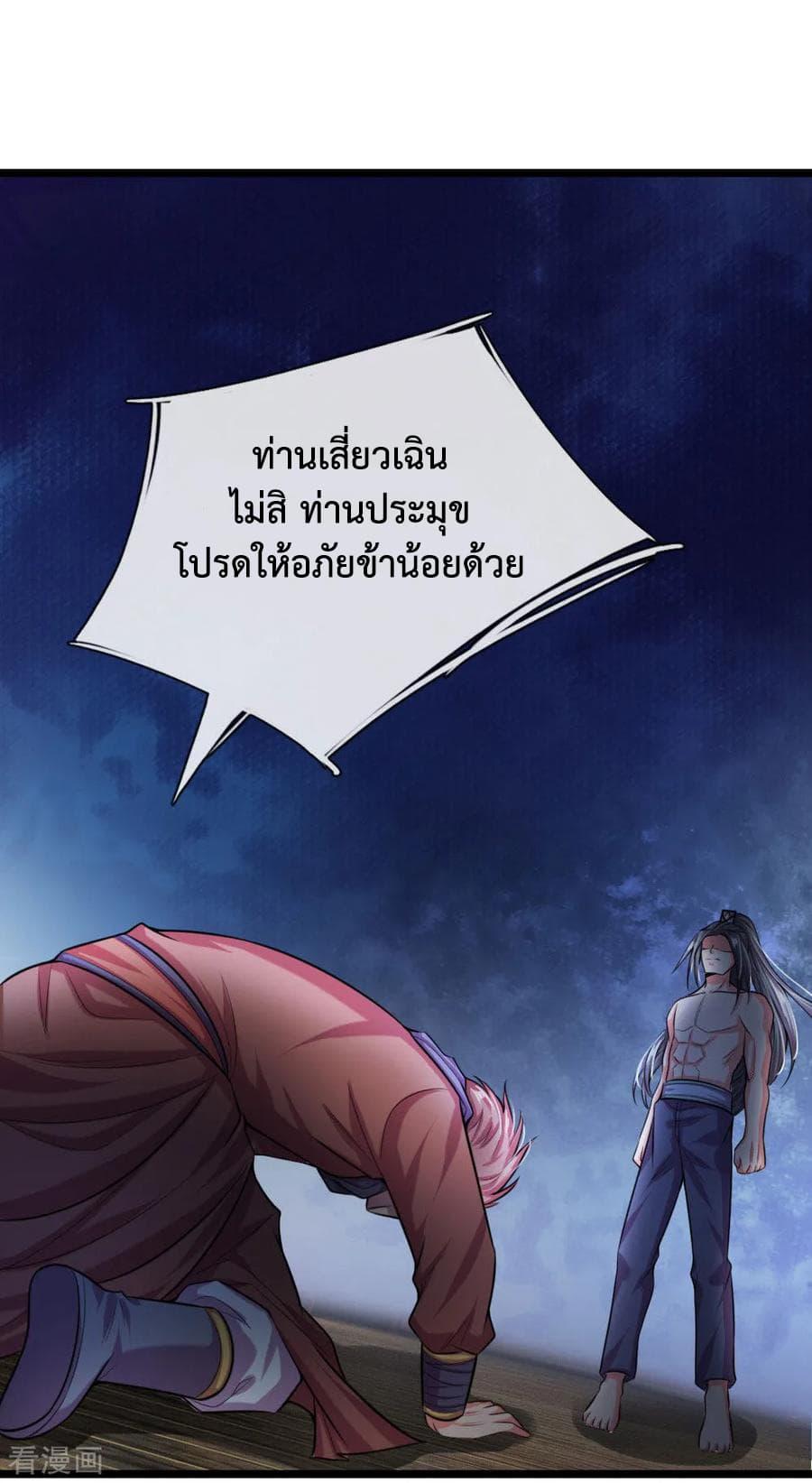 Manga-lc-com อ่านมังงะ อ่านการ์ตูน ออนไลน์ ฟรี Shenwu Tianzun ตอนที่ 1 2 3 4 5 6 7 8 9 10 11 12 13 14 ฟรี ไม่มีโฆษณา Manga-lc - อ่าน มังงะ อ่าน การ์ตูน ออนไลน์ อ่านมังงะ ฟรี
