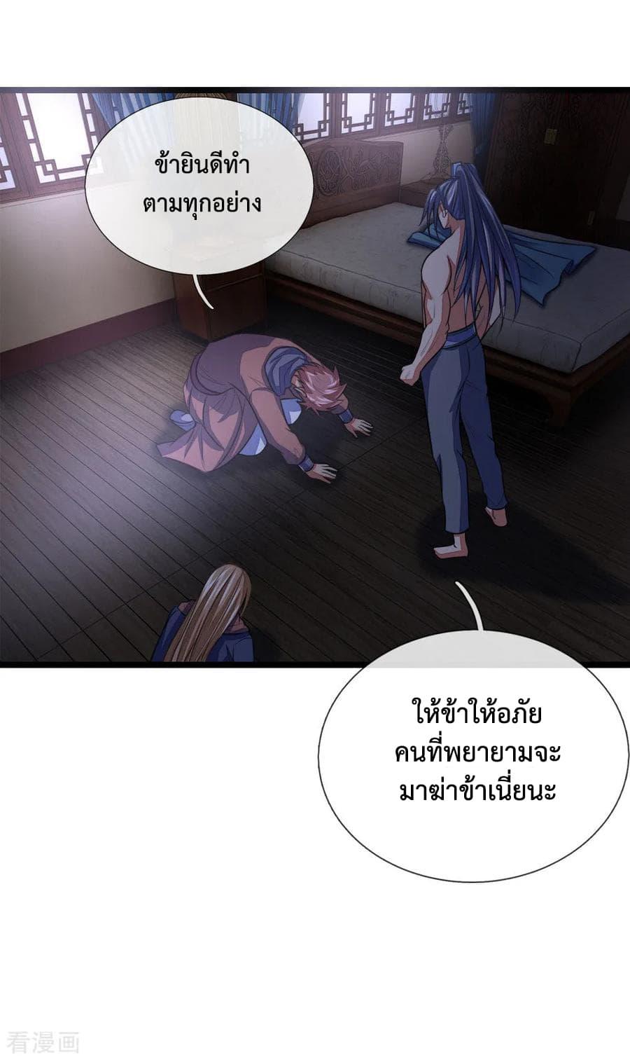 Manga-lc-com อ่านมังงะ อ่านการ์ตูน ออนไลน์ ฟรี Shenwu Tianzun ตอนที่ 1 2 3 4 5 6 7 8 9 10 11 12 13 14 ฟรี ไม่มีโฆษณา Manga-lc - อ่าน มังงะ อ่าน การ์ตูน ออนไลน์ อ่านมังงะ ฟรี