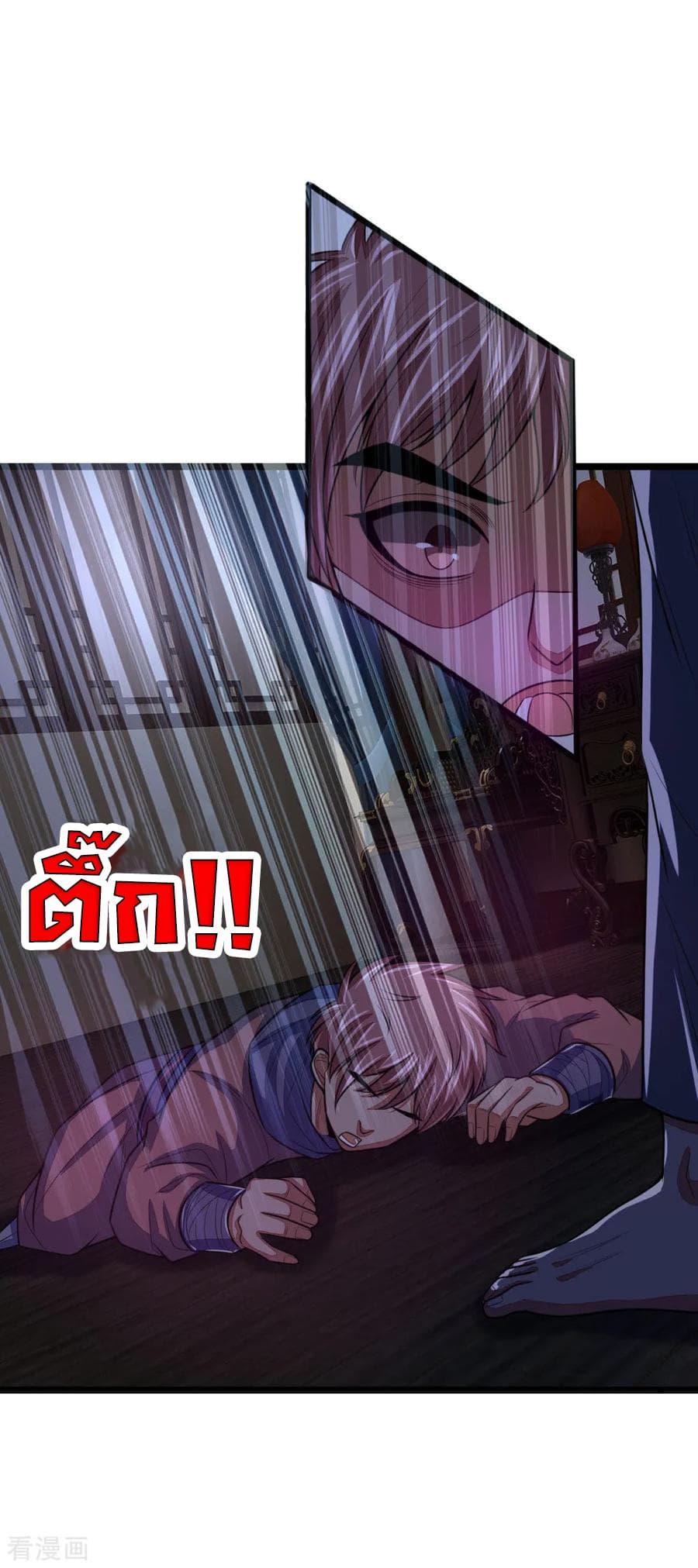 Manga-lc-com อ่านมังงะ อ่านการ์ตูน ออนไลน์ ฟรี Shenwu Tianzun ตอนที่ 1 2 3 4 5 6 7 8 9 10 11 12 13 14 ฟรี ไม่มีโฆษณา Manga-lc - อ่าน มังงะ อ่าน การ์ตูน ออนไลน์ อ่านมังงะ ฟรี