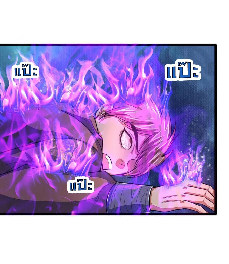 Manga-lc-com อ่านมังงะ อ่านการ์ตูน ออนไลน์ ฟรี Shenwu Tianzun ตอนที่ 1 2 3 4 5 6 7 8 9 10 11 12 13 14 ฟรี ไม่มีโฆษณา Manga-lc - อ่าน มังงะ อ่าน การ์ตูน ออนไลน์ อ่านมังงะ ฟรี