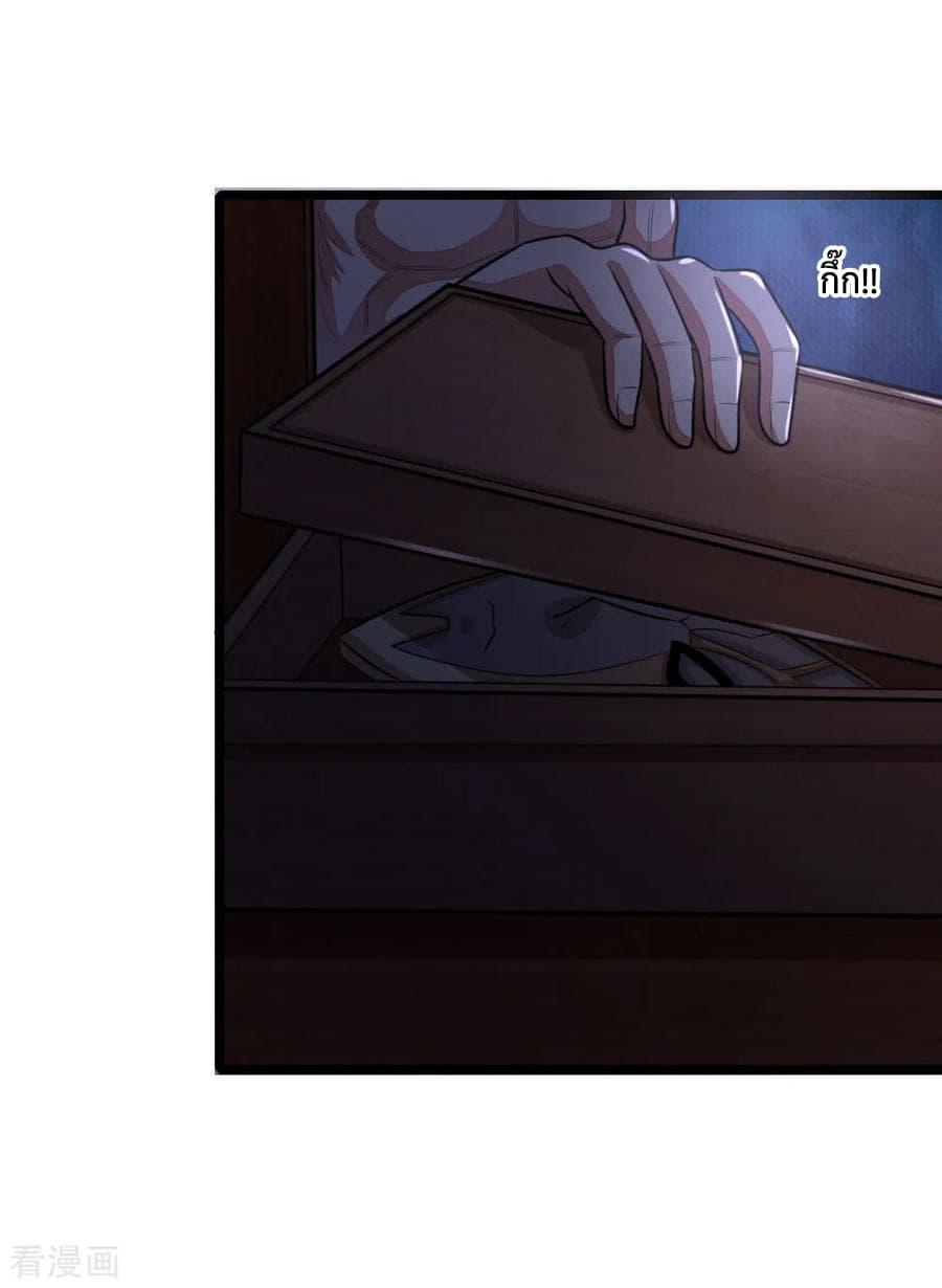 Manga-lc-com อ่านมังงะ อ่านการ์ตูน ออนไลน์ ฟรี Shenwu Tianzun ตอนที่ 1 2 3 4 5 6 7 8 9 10 11 12 13 14 ฟรี ไม่มีโฆษณา Manga-lc - อ่าน มังงะ อ่าน การ์ตูน ออนไลน์ อ่านมังงะ ฟรี