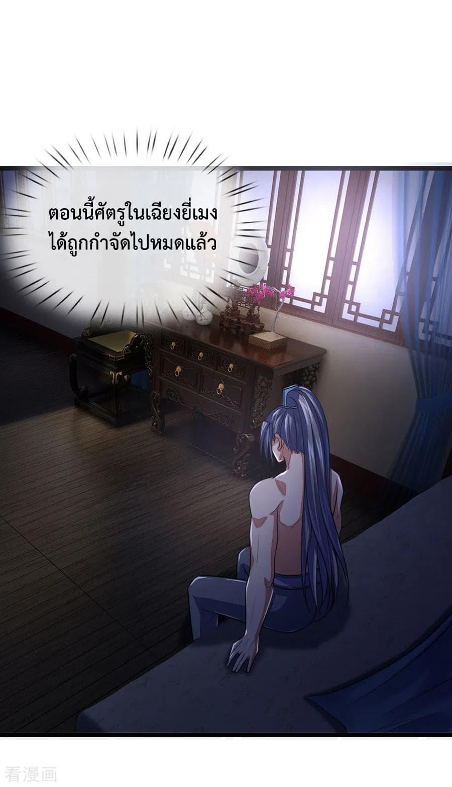 Manga-lc-com อ่านมังงะ อ่านการ์ตูน ออนไลน์ ฟรี Shenwu Tianzun ตอนที่ 1 2 3 4 5 6 7 8 9 10 11 12 13 14 ฟรี ไม่มีโฆษณา Manga-lc - อ่าน มังงะ อ่าน การ์ตูน ออนไลน์ อ่านมังงะ ฟรี