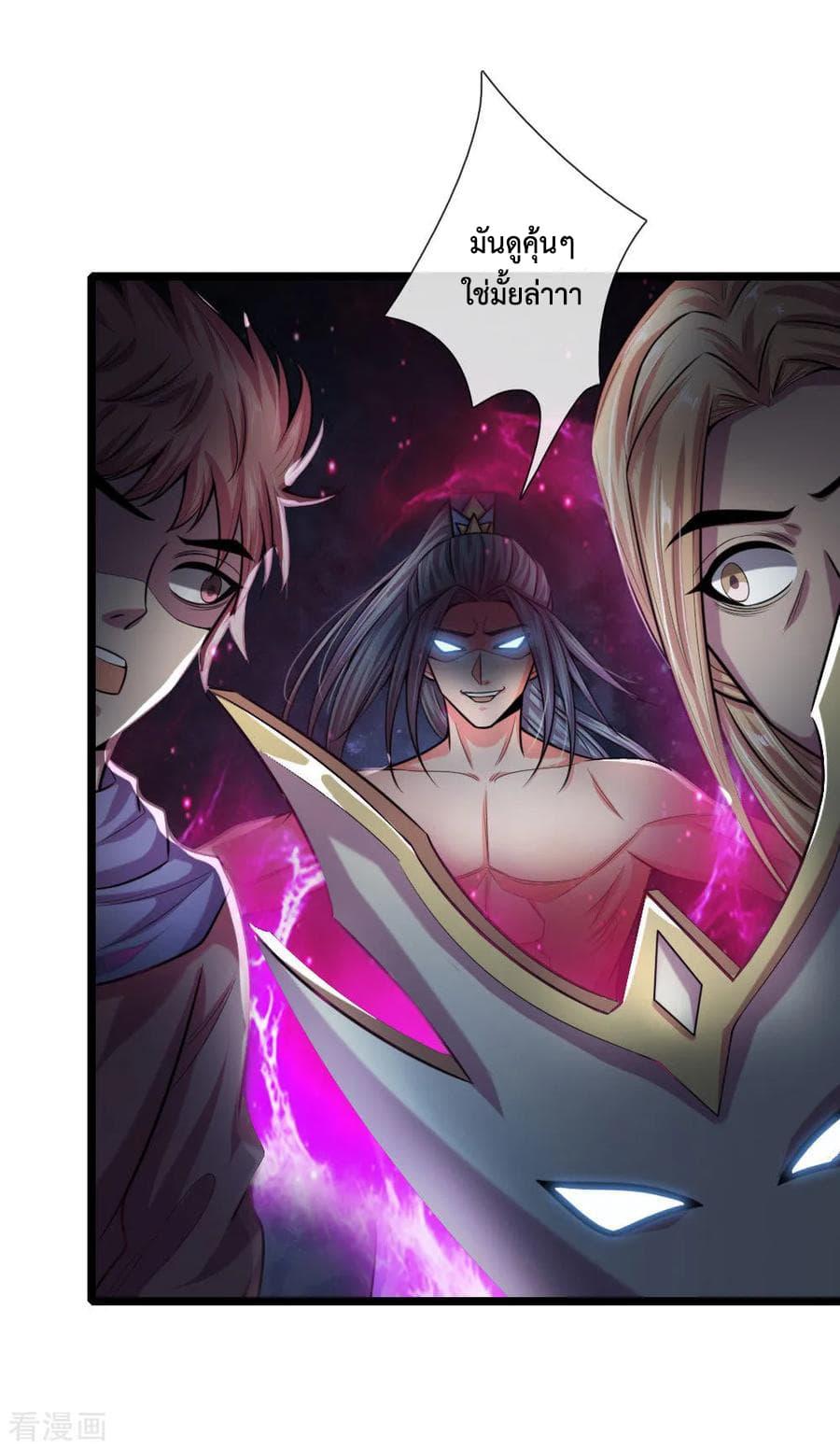 Manga-lc-com อ่านมังงะ อ่านการ์ตูน ออนไลน์ ฟรี Shenwu Tianzun ตอนที่ 1 2 3 4 5 6 7 8 9 10 11 12 13 14 ฟรี ไม่มีโฆษณา Manga-lc - อ่าน มังงะ อ่าน การ์ตูน ออนไลน์ อ่านมังงะ ฟรี