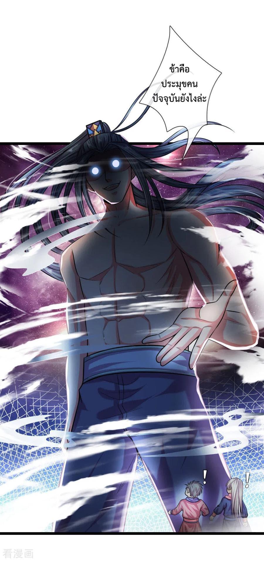 Manga-lc-com อ่านมังงะ อ่านการ์ตูน ออนไลน์ ฟรี Shenwu Tianzun ตอนที่ 1 2 3 4 5 6 7 8 9 10 11 12 13 14 ฟรี ไม่มีโฆษณา Manga-lc - อ่าน มังงะ อ่าน การ์ตูน ออนไลน์ อ่านมังงะ ฟรี